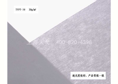磨床加工过滤纸