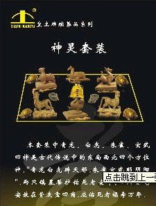 丧仪用品批发|随葬用品|殡仪用品|西安黄土工艺品有限公司