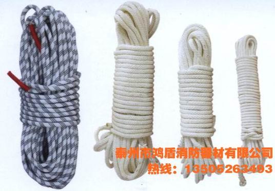 自救绳