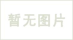 精美眼镜推广眼镜v