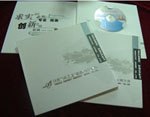 供应说明书、礼品盒、礼品袋