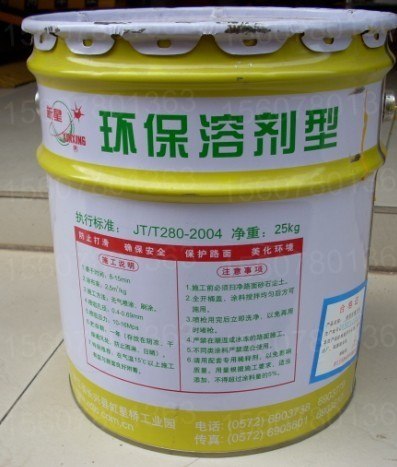 厂家供应超级耐用道路专用漆