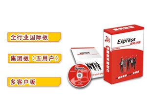深圳商务快车赢销宝