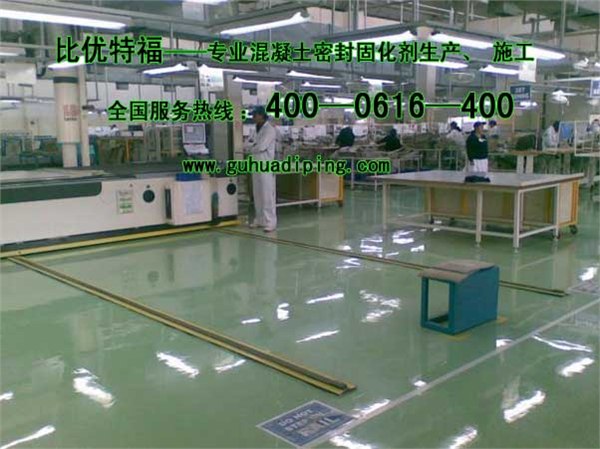 上海bytf旧地面翻新处理