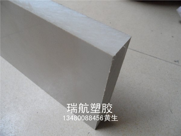 供应环保聚醚醚酮塑胶