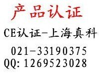 供应中非ECTN国际清关证书怎么办