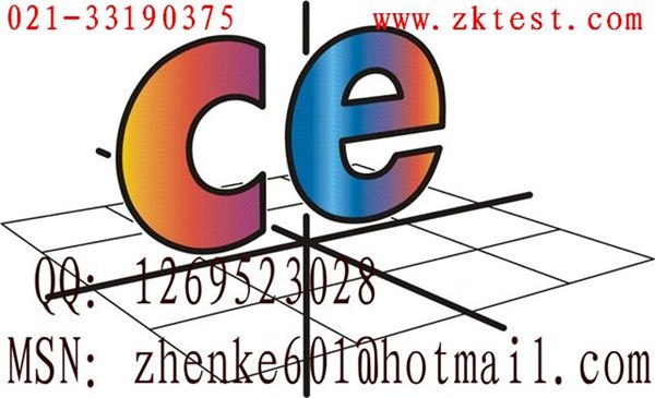 供应利比亚ECTN哪家可以做