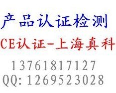 供应马达加斯加BSC认证