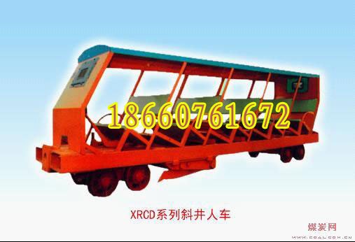 供应插爪式斜井人车  人车信号装置