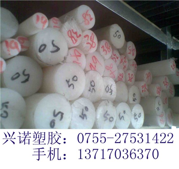 供应德国盖尔进口18毫米PA板/棒/材料