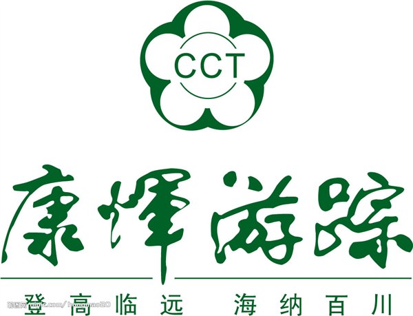 西安组团社|西安旅游西安康辉旅行社