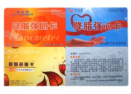 供应降脂强心护肝卡---------洛达康张立