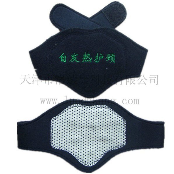 供应托玛琳自发热护颈