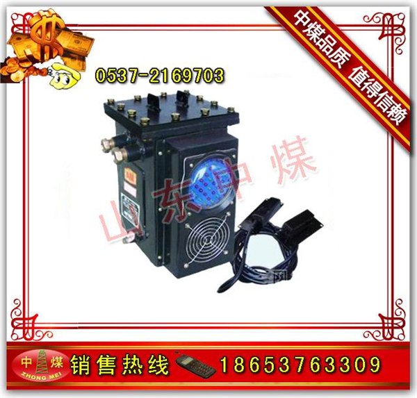 供应声光语言报警器 KXB127矿用隔声光语言报警器