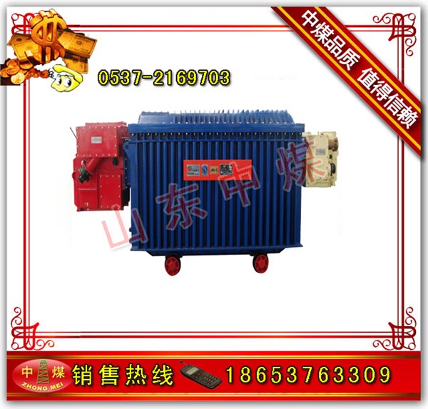 供应矿用隔爆型移动变电站KBSGZY型