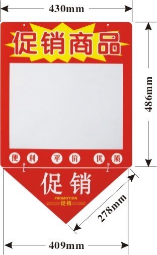 超市海报保护膜/超卓海报保护膜