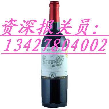 供应蛇口进口红酒报关公司（法国）盐田港恒温仓库（新西兰）