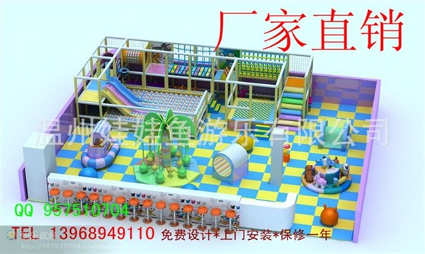 供应厂家定做淘气堡亲子乐园室内游乐园