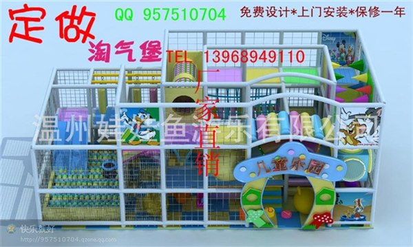 淘气堡、组合滑梯、室内游乐园