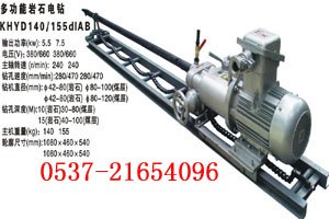 供应7.5KW岩石电钻，KHYD155探水钻机