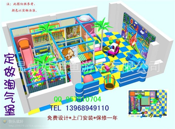 淘气堡、组合滑梯、室内游乐园