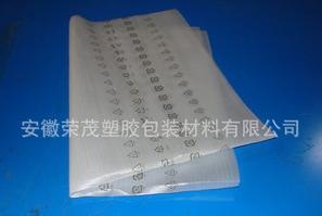 供应EPE珍珠棉片材