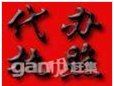 兰州能达|张掖工商注册|张掖工商注册公司|张掖最好的工商注册公司