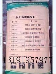供应外墙建筑胶粉瓷砖粘结剂专用胶粉价格