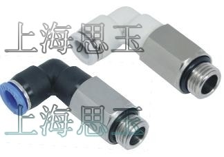 供应PE管接头加长直角接头PLLG系列G螺纹
