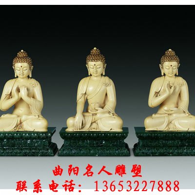 三面佛石雕
