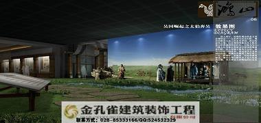 博物馆