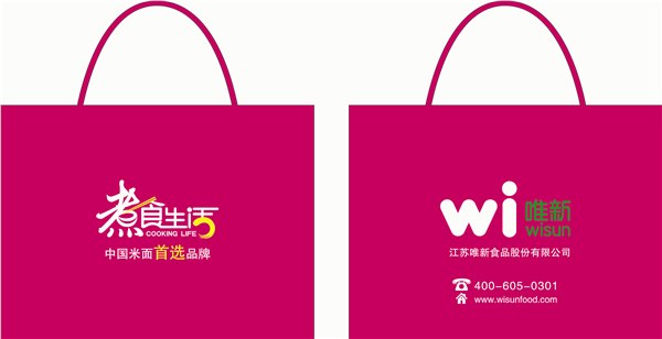 供应塑料袋，塑料袋厂家