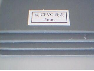 供应灰色CPVC板灰色CPVC板灰色CPVC板灰色CPVC板