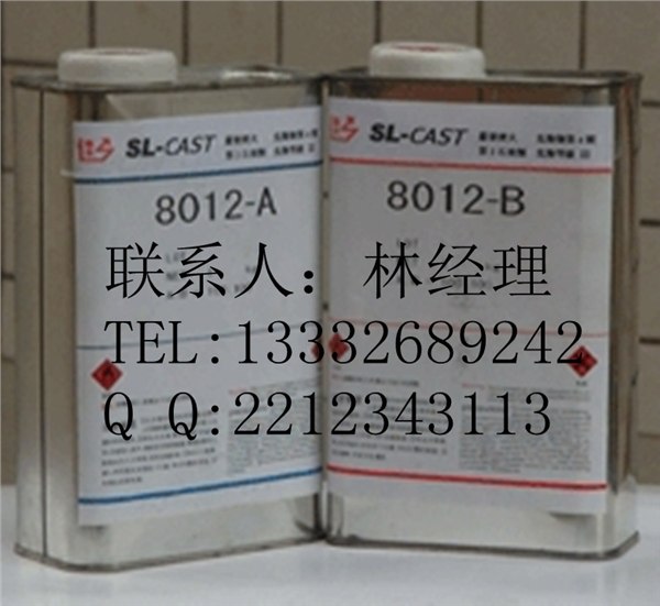 供应AB水，8017AB水，快速成型胶，手板模型胶， 8014AB水，pu树