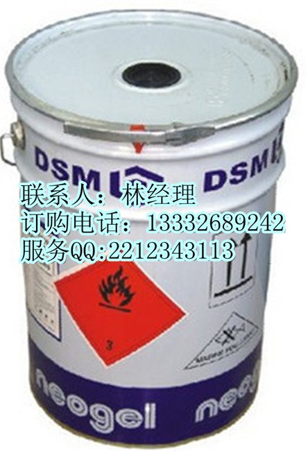 供应直销荷兰DSM940胶衣，华讯胶衣，D33胶衣,D34胶衣，模具胶衣，产