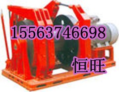 供应JD3调度绞车JD系列调度绞车40kw调度绞车