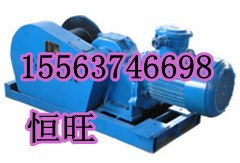 供应JH-8回柱绞车矿用矿用矿用