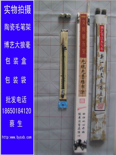 供应随州市惊现神奇产品之水写布批发湖北全省招商
