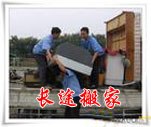 供应武汉到张家口物流公司|货运专线|整车零担运输