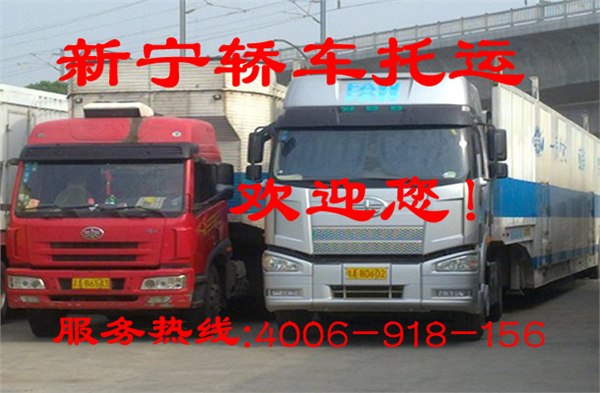 供应杭州的秦皇岛私家车托运公司