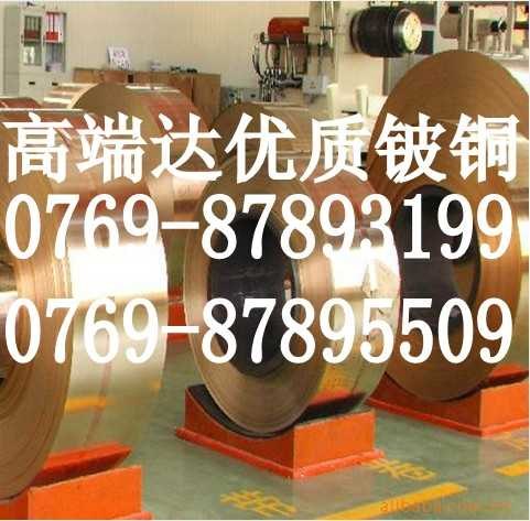 现货武汉C17200铍铜块 优质铍铜C17200铍铜代号