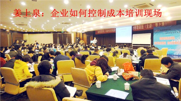 供应精益生产，JIT培训，如何推行精益生产，精益生产的要点，制造型企业精益生产