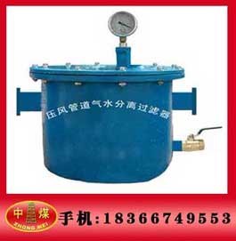 供应YTQS压风管道气水分离过滤器 管道过滤器  