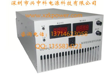 供应可调开关电源四组输出开关电源85V85A大功率充电机生产厂家