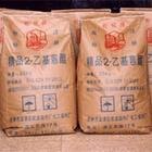 供应2-乙基蒽醌价格，2-乙基蒽醌厂家