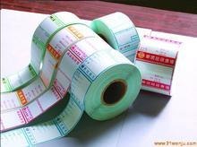 食品标签|深圳食品标签|食品标签厂家