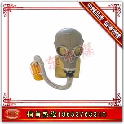 供应防毒面具