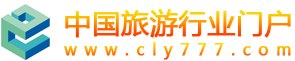 旅游行业|中国旅游行业|中国旅游行业门户