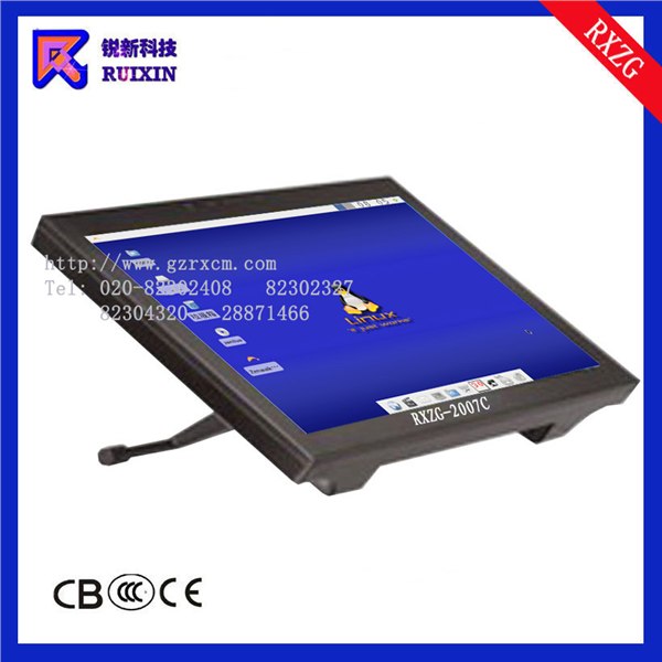 供应锐新RXZG2007C电脑一体机