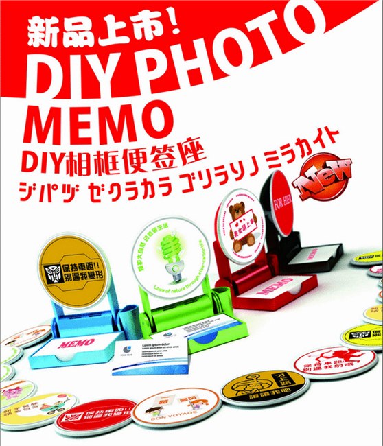 供应DIY相框名片座订制批发供应厂家